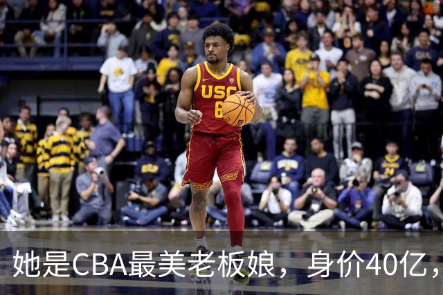她是CBA最美老板娘，身价40亿，给易建联肥约，自带港风气场